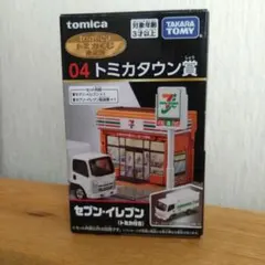 2026年最新】トミカタウン賞の人気アイテム - メルカリ