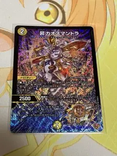 2026年最新】フォーチュンカオスマントラの人気アイテム - メルカリ