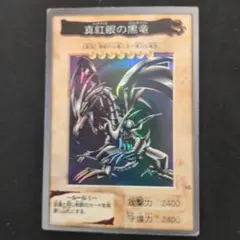 2026年最新】バンダイ版 レッドアイズの人気アイテム - メルカリ