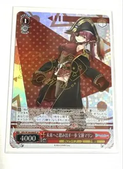 2026年最新】未来へと踏み出す一歩 宝鐘マリンの人気アイテム - メルカリ