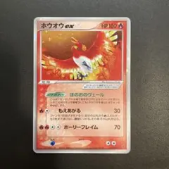 2026年最新】ホウオウex 030/PLAYの人気アイテム - メルカリ