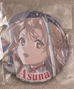 2026年最新】アスナ 缶バッジの人気アイテム - メルカリ