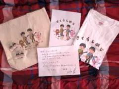 2026年最新】さくらしめじ ぬいぐるみの人気アイテム - メルカリ