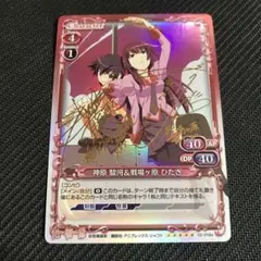 2026年最新】戦場ヶ原ひたぎ サインの人気アイテム - メルカリ