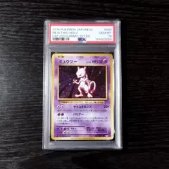 2026年最新】cp5 ミュウ psa10の人気アイテム - メルカリ