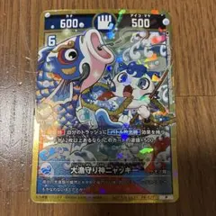 2026年最新】開運コロシアム 極大吉 ニャッキーの人気アイテム - メルカリ