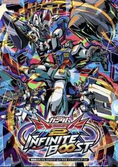 2026年最新】exvs ポスターの人気アイテム - メルカリ