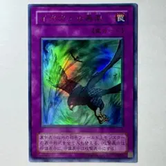 2026年最新】イタクァの暴風の人気アイテム - メルカリ