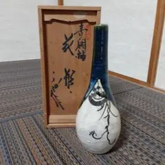 2026年最新】永仁の壺の人気アイテム - メルカリ