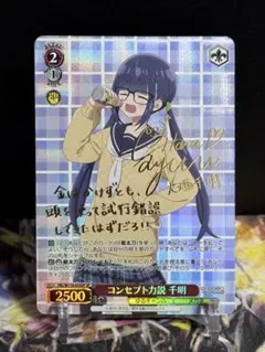 2026年最新】ヴァイスシュヴァルツ ゆるキャンの人気アイテム - メルカリ