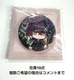 2026年最新】原神 キィニチ 缶バッジの人気アイテム - メルカリ