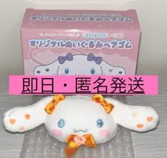 2026年最新】大場花菜 ぬいぐるみの人気アイテム - メルカリ