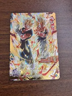 2026年最新】MM4 sec ベジットの人気アイテム - メルカリ