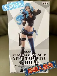 2026年最新】ワンピース フラッグダイヤモンドシップの人気アイテム