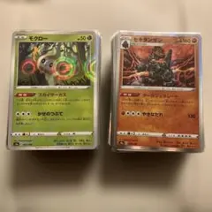 ポケモンカード シャイニースター V 190枚 ミラーコンプセット RRR