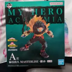 2026年最新】MASTERLISE 緑谷の人気アイテム - メルカリ