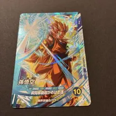 2026年最新】ダイバーズ 悟空 大会の人気アイテム - メルカリ