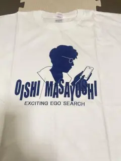 2026年最新】オーイシマサヨシ tシャツの人気アイテム - メルカリ