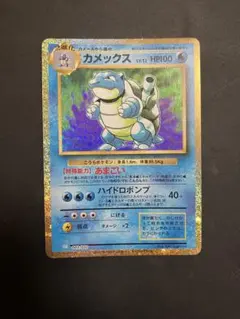 2026年最新】カメックスの人気アイテム - メルカリ