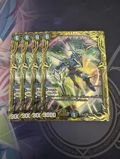 2026年最新】disアイチョイス bの人気アイテム - メルカリ