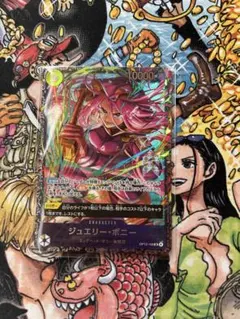 2026年最新】ワンピースカード ボニーの人気アイテム - メルカリ