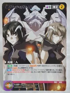 2026年最新】ファフナー スリーブの人気アイテム - メルカリ