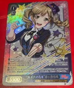 2026年最新】市ヶ谷有咲 サインの人気アイテム - メルカリ