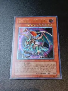 2026年最新】混沌帝龍-終焉の使者- レリーフ 未開封の人気アイテム