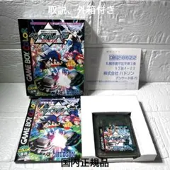 2026年最新】次世代ベーゴマバトル ベイブレードの人気アイテム - メルカリ