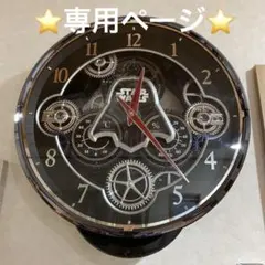 2026年最新】からくり時計 スターウォーズの人気アイテム - メルカリ