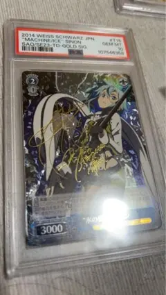 2026年最新】氷の機械 シノン spの人気アイテム - メルカリ