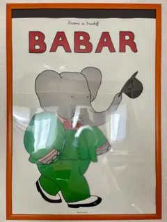 2026年最新】ぞうのババール ポスターの人気アイテム - メルカリ
