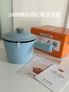 2026年最新】ルクルーゼ片手鍋の人気アイテム - メルカリ