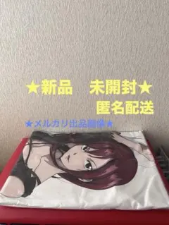 2026年最新】エルザ 抱き枕の人気アイテム - メルカリ