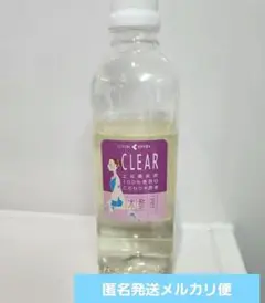 2026年最新】木炭屋 木酢液 クリアの人気アイテム - メルカリ