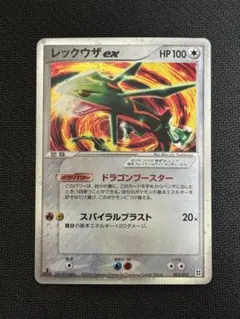 2026年最新】レックウザ☆ 067/082の人気アイテム - メルカリ
