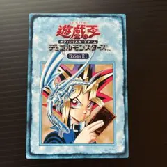 2026年最新】遊戯王 ブースター ルールの人気アイテム - メルカリ