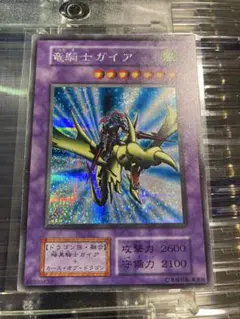 2026年最新】遊戯王 初期 竜騎士ガイアの人気アイテム - メルカリ