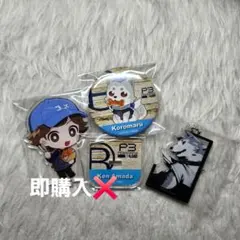 2026年最新】天田乾の人気アイテム - メルカリ