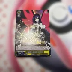 2026年最新】プレイマット アクセルワールドの人気アイテム - メルカリ