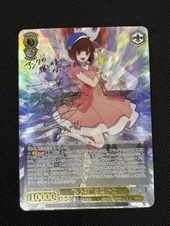 2026年最新】有馬かな sspの人気アイテム - メルカリ