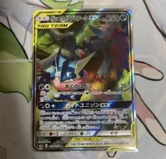 2026年最新】ゲッコウガ ゾロアーク gx saの人気アイテム - メルカリ