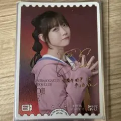 2026年最新】来栖りん pe+の人気アイテム - メルカリ