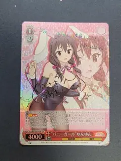 2026年最新】このすば ヴァイス サインの人気アイテム - メルカリ