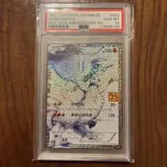 2026年最新】レシラム psa10の人気アイテム - メルカリ