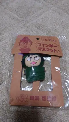 2026年最新】忍たま乱太郎 パペラの人気アイテム - メルカリ