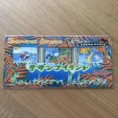 2026年最新】サザンアイランド トロピカルアイランドの人気アイテム