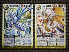 2026年最新】ドラゴンドライブ ライコーオーの人気アイテム - メルカリ