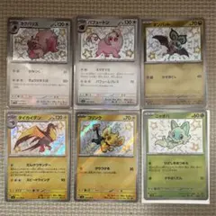 2026年最新】ポケカ s まとめ売りの人気アイテム - メルカリ