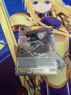 2026年最新】月岡恋鐘 sspの人気アイテム - メルカリ